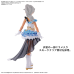 30MS Option Body Parts Beyond The Blue Sky 1 (Color C)