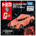 Dream Tomica Mobile Suit Gundam Char's Zaku