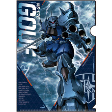 Metallic File Sleeve - Gouf