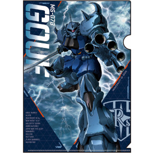 Metallic File Sleeve - Gouf