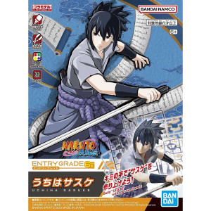 Entry Grade Uchiha Sasuke (Naruto Shippuden)