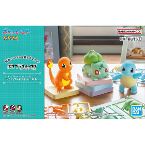 Pokemon Plamo Collection Quick!! 11, 13 & 17 set