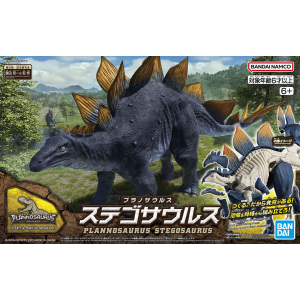 Plannosaurus Stegosaurus