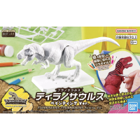 Plannosaurus Tyrannosaurus - Paintable