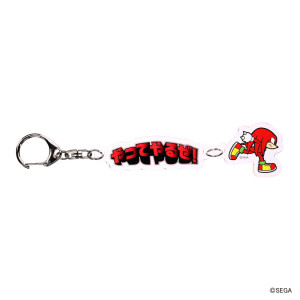Sonic The Hedgehog: Double Acrylic Key Chain 4. Knuckles