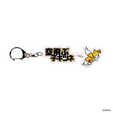 Sonic The Hedgehog: Double Acrylic Key Chain 3. Tails