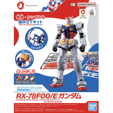1/144 EXPO2025 EG RX-78F00/E Gundam + Option Parts Combo