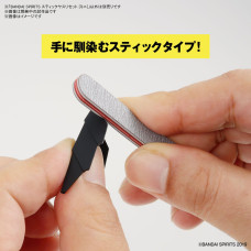 Bandai Sanding Stick File set