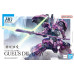 HGTWFM MD-0032G Guel's Dilanza