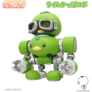 Choi-Pla Lime Kappa Robo Choi-Pla Lime Kappa Robo