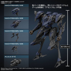 30MM Armored Core VI Fires of Rubicon Schneider Nachtreiher/40E Steel Haze 30MM Armored Core VI Fires of Rubicon Schneider Nachtreiher/40E Steel Haze