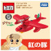 Dream Tomica Studio Ghibli 02 Porco Rosso Savoia S.21F