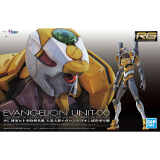 RG Evangelion Unit-00 RG Evangelion Unit-00